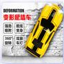 大量供应质优价廉的变形爬墙车遥控玩具_供应变形爬墙车遥控玩具