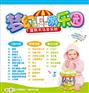 音乐玩具代理：哪里能买到特价旋转木马手拍鼓音乐玩具