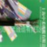 厂家直销TVVB电梯网线 电梯专用网线 电梯随行网线带钢丝特