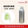 绿韵清风香精