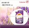 洁净薰衣草香型香精