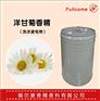 洋甘菊香精