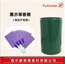 薰衣草洗衣片香精