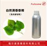 自然清香香精