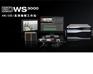 传奇雷鸣EDWS3000非编  雷鸣视音频编辑工作站