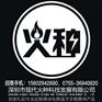 北京投影仪移动电源代工,北京户外移动电源生产-现代火种