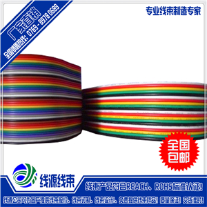 UL1571彩排线厂家|高温排线加工价格