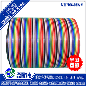 UL1571彩排线厂家|高温排线加工价格
