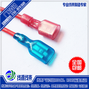 4.8插簧端子线|6.3mm端子连接线|端子线束厂家
