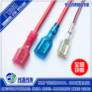 4.8插簧端子线|6.3mm端子连接线|端子线束厂家