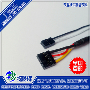 杜邦2.0端子线|2.0间距端子连接线|深圳杜邦端子线