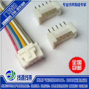 PHS2.0端子线|2.0间距端子连接线|端子线束生产厂家