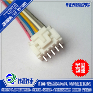 PHS2.0端子线|2.0间距端子连接线|端子线束生产厂家