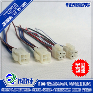 5557端子线|4.2间距端子连接线|端子对接线加工厂