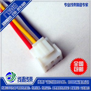 VH3.96端子线|3.96间距端子连接线|温州端子线厂家