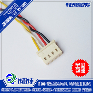 5264端子线|2.5间距端子连接线|江西端子线生产厂家
