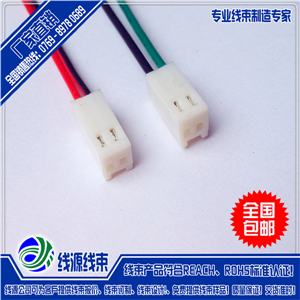 2510端子线|2.54间距端子连接线|福建端子线厂家批发