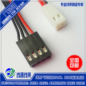 2510端子线|2.54间距端子连接线|福建端子线厂家批发