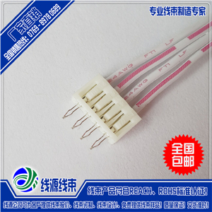 SAN2.0端子线|2.0间距端子连接线|苏州端子线束加工