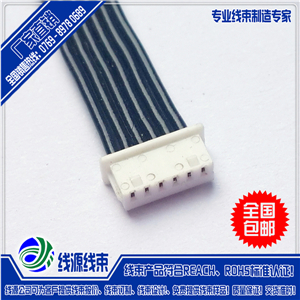 1.5端子线|1.5间距端子连接线|广东端子线生产加工