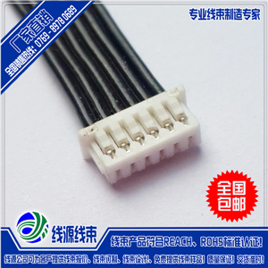 1.5端子线|1.5间距端子连接线|广东端子线生产加工