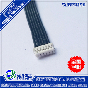 1.5端子线|1.5间距端子连接线|广东端子线生产加工