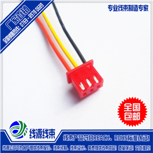 XH2.54端子线|2.54间距端子连接线|端子线生产材厂家