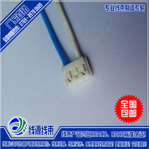 EH2.5端子线|2.5间距端子连接线|浙江端子线束加工厂