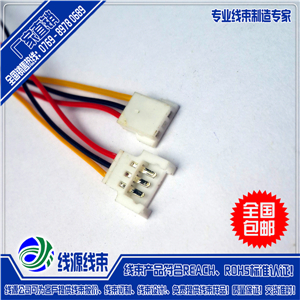 2.0间距端子线|51006公母对接端子线|端子连接线