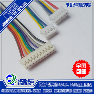 PH2.0端子线|PH2.0间距端子连线|端子线加工生产