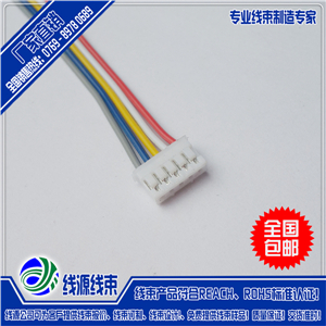 PH2.0端子线|PH2.0间距端子连线|端子线加工生产