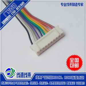 PH2.0端子线|PH2.0间距端子连线|端子线加工生产