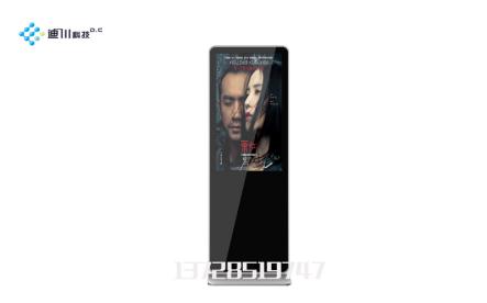 立式广告机|客运中心立式广告机|立式广告机方案哪个好-迪川广&nbsp;&nbsp;厂家价格