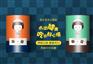 张小蛮海苔加盟大学生创业