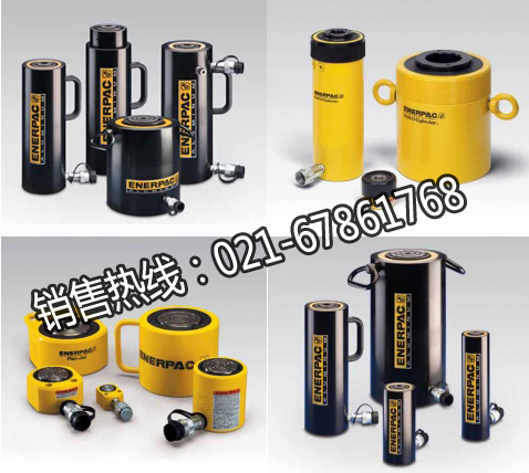 恩派克千斤顶|ENERPAC恩派克千斤顶行程  恩派克液压缸  ENERPAC油缸