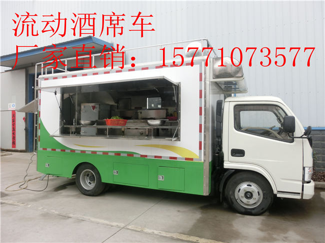 东风流动饮食保障车营业要办什么手续