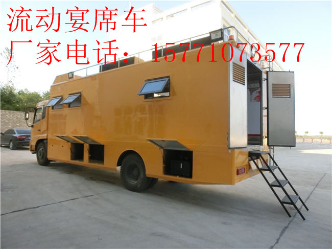 东风红白喜事做饭车办酒席营业要办什么手续