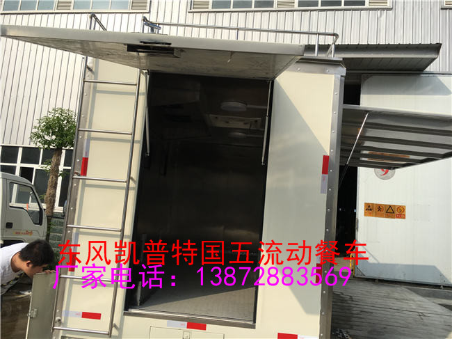 福田民用炊事车办酒席营业要办什么手续