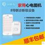 24小时动态心电图怎么做？