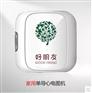 24小时动态心电图怎么操作？