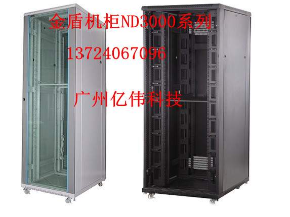 42U金盾机柜 广州金盾网络机柜厂家  广州金盾机柜厂  ND6642金盾机柜