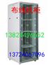 广州37U服务器机柜 19英寸网络机柜