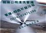 宁波清洗管道疏通设备超级