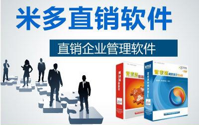 济南米多网络科技有限公司