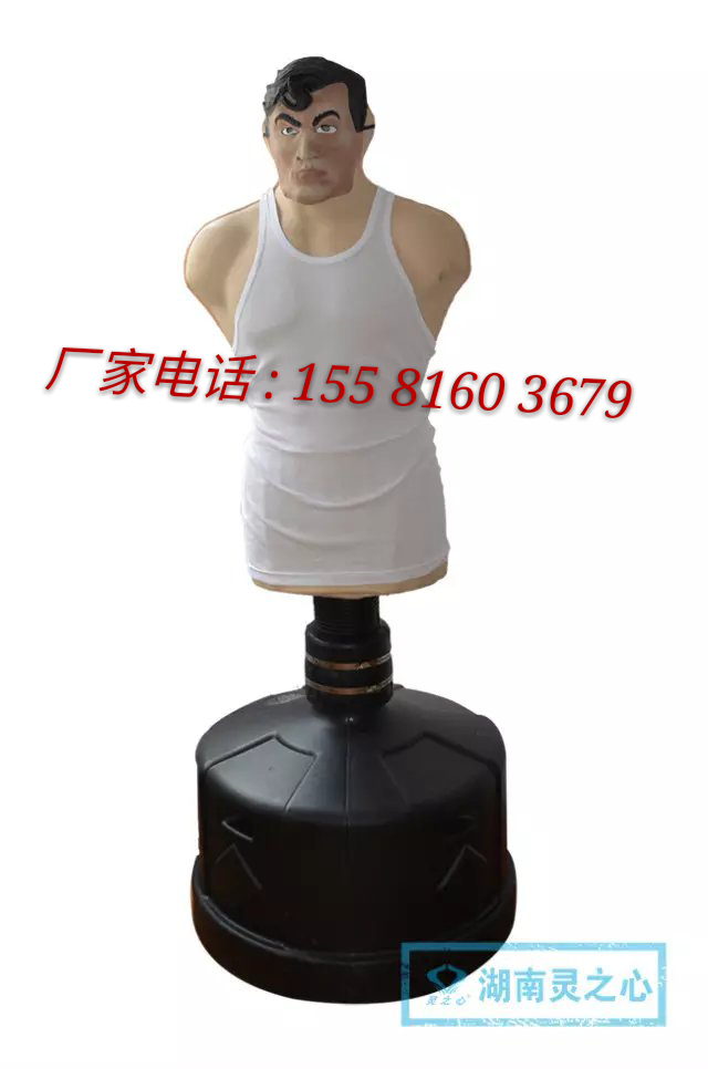 心理发泄室布置方案及情绪宣泄室器材厂家&nbsp;&nbsp;心理宣泄室&nbsp;&nbsp;情绪发泄器材&nbsp;&nbsp;仿真硅胶人
