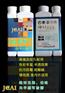 瓷砖缝隙处理专家“韩国进口晶彩美缝剂”六大优点