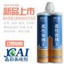 晶彩美缝剂良好自洁性，瓷砖缝光滑如瓷