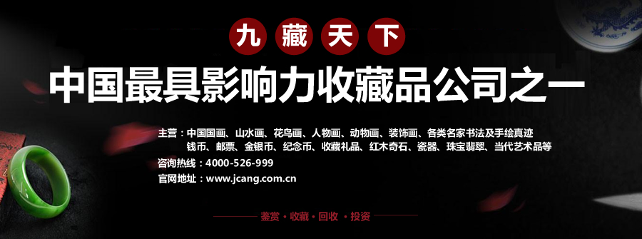 好朋友乔迁送什么字画好&nbsp;&nbsp;厂家价格