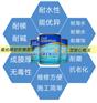 氯化橡胶涂料_氯化橡胶防腐油漆生产厂家