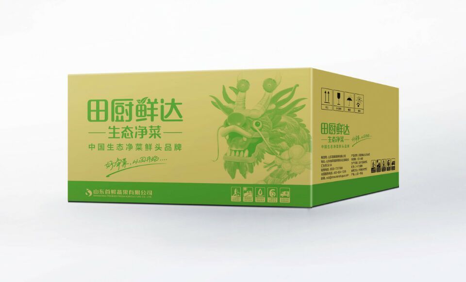 供銷有機(jī)蔬菜|信譽(yù)好的袋裝蔬菜廠商